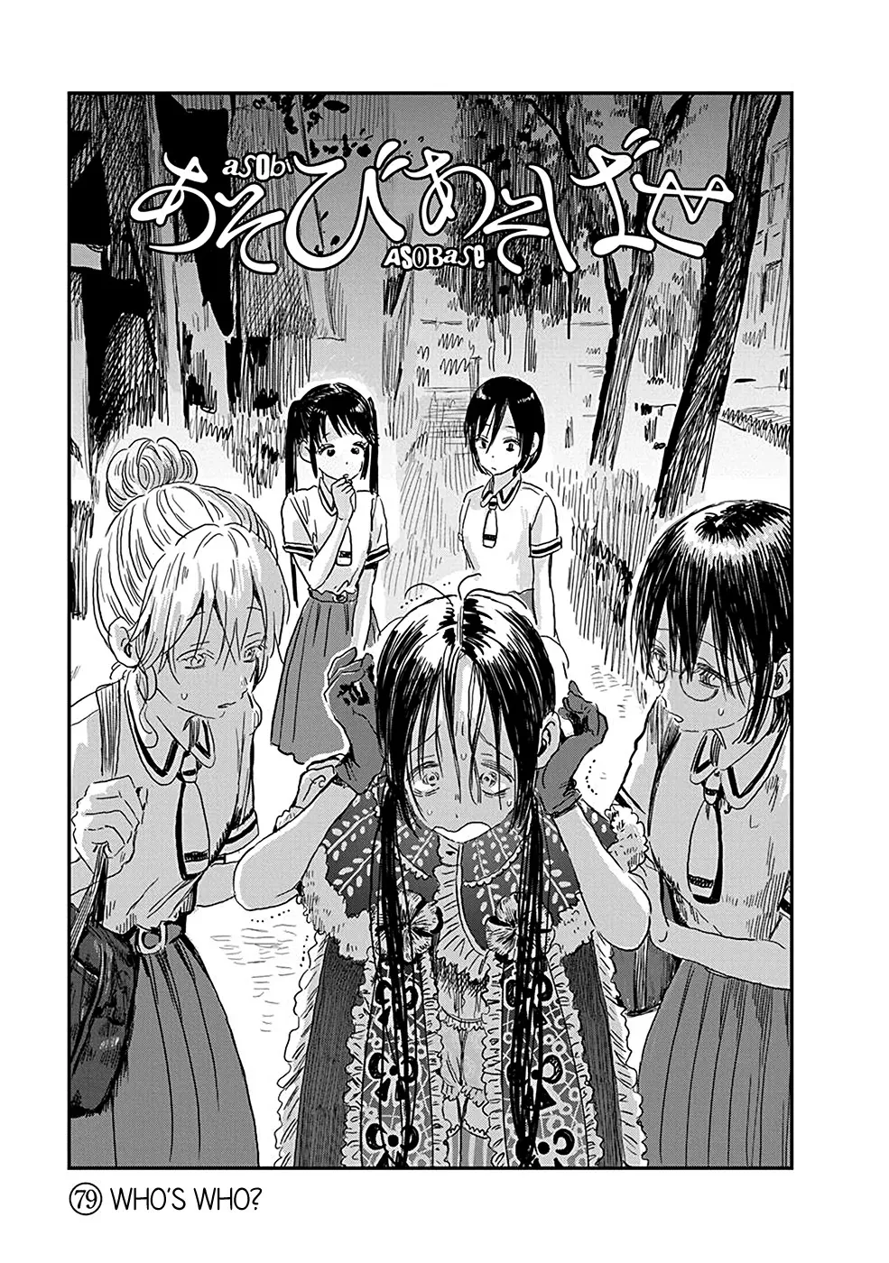 Read Asobi Asobase Chapter 79 - Who's Who? Online