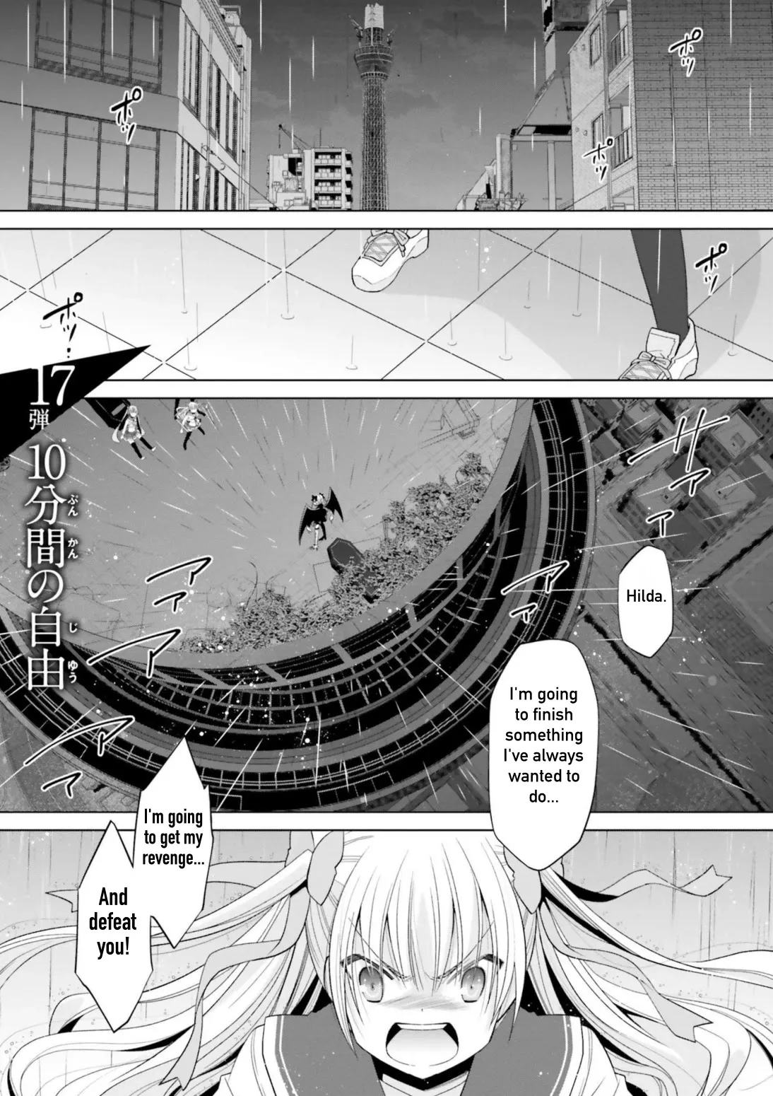 Read Hidan no Aria Chapter 110 Online