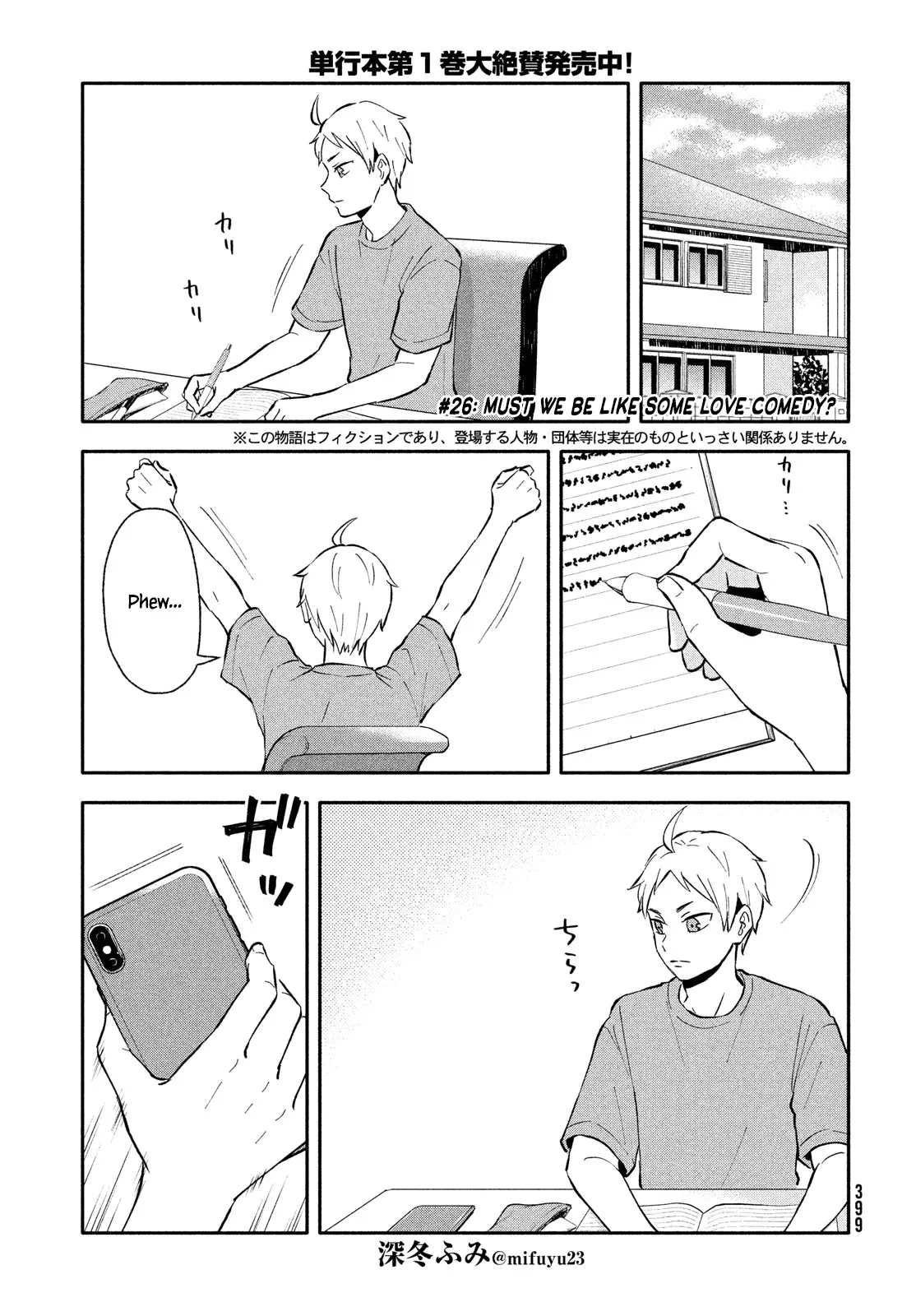 Read Get Married When You Grow Up! Chapter 26 - Must We Be a Love Comedy? Online