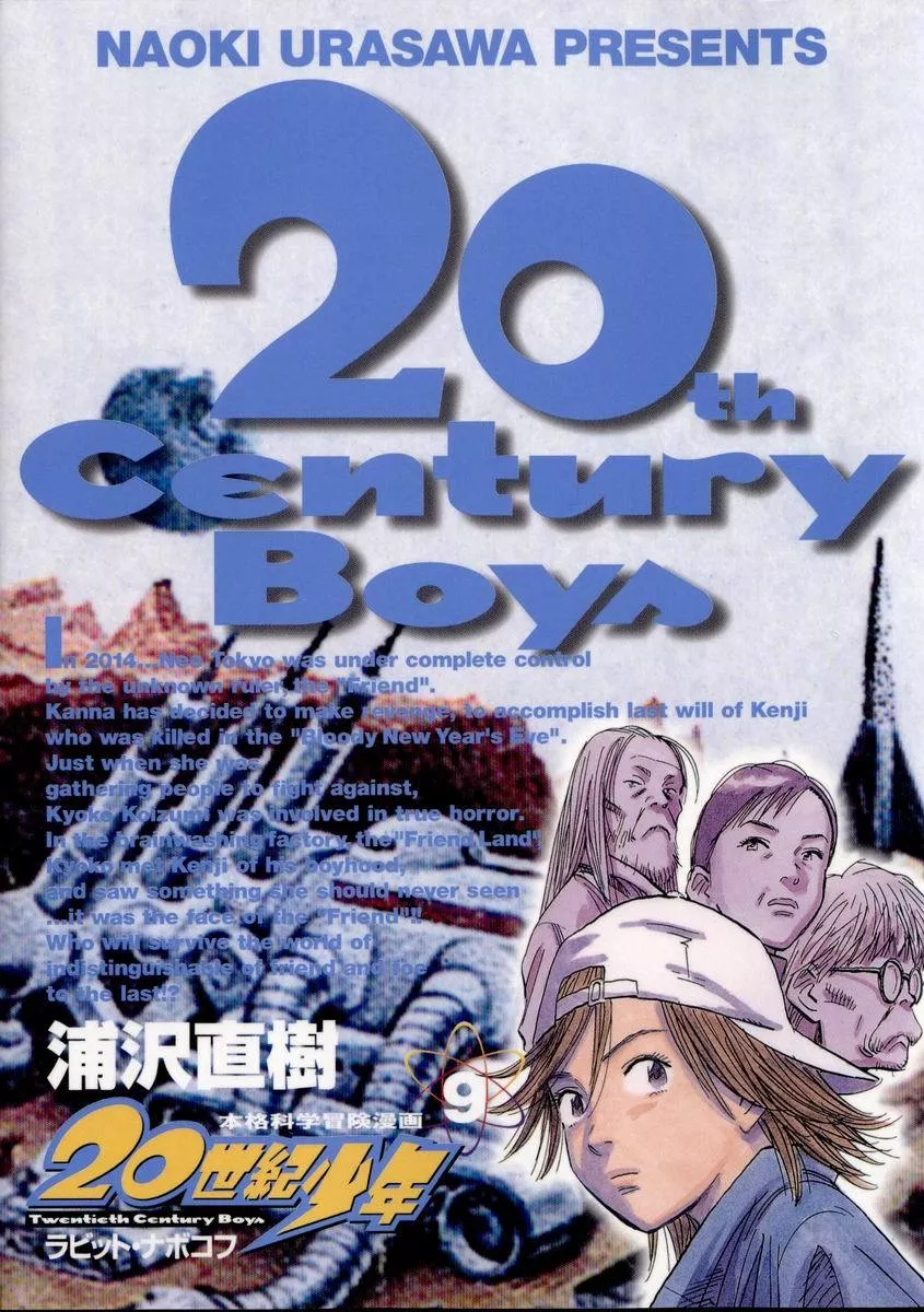 Read 20th Century Boys Chapter 88 - Don't Look Online