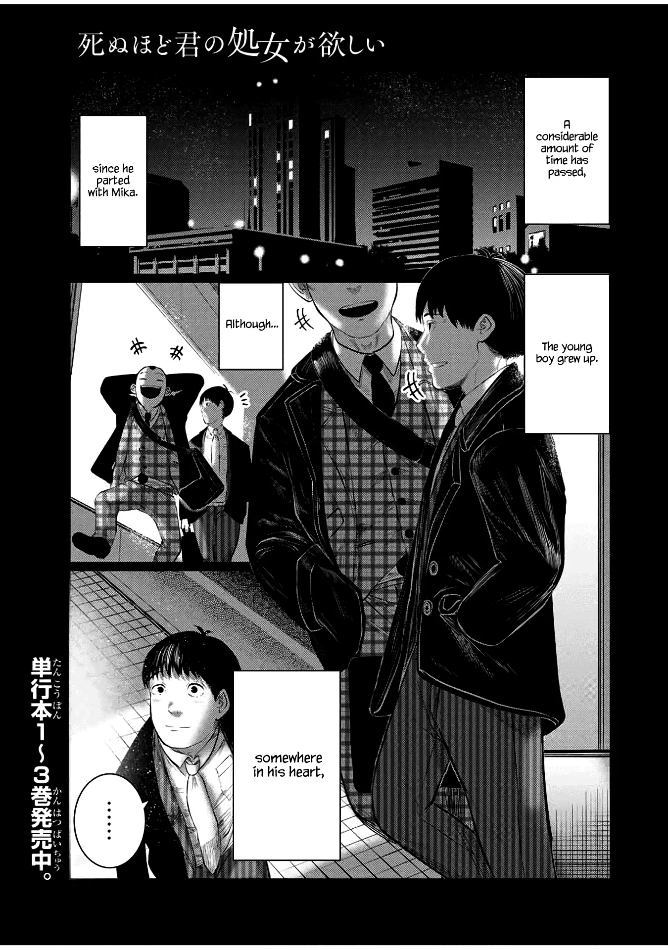 Read Shinu hodo Kimi no Shojo ga Hoshii Chapter 51 Online
