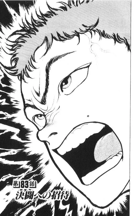 Read Grappler Baki Chapter 83 Online