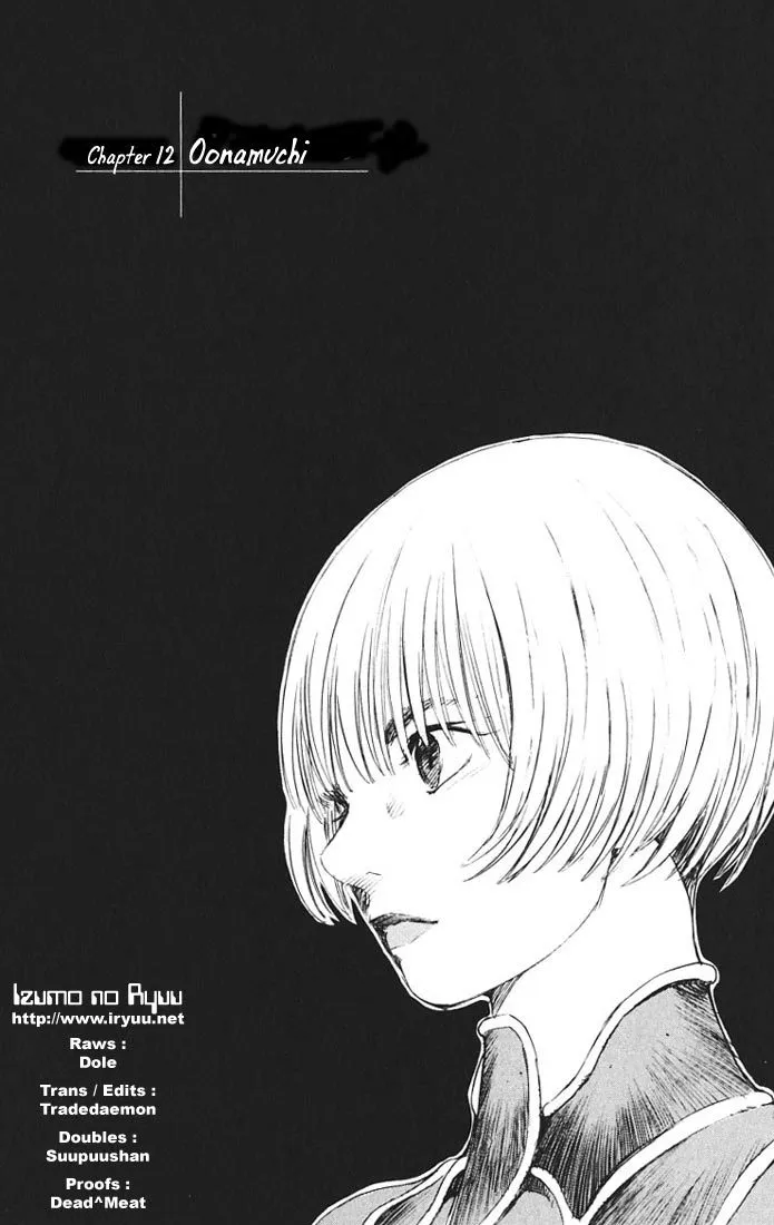 Read Kurozuka Chapter 13 - Oonamuchi Online