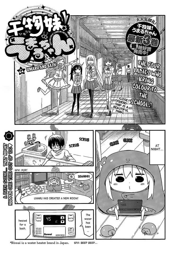 Read Himouto! Umaru-chan Chapter 64 - Umaru and Bath Online