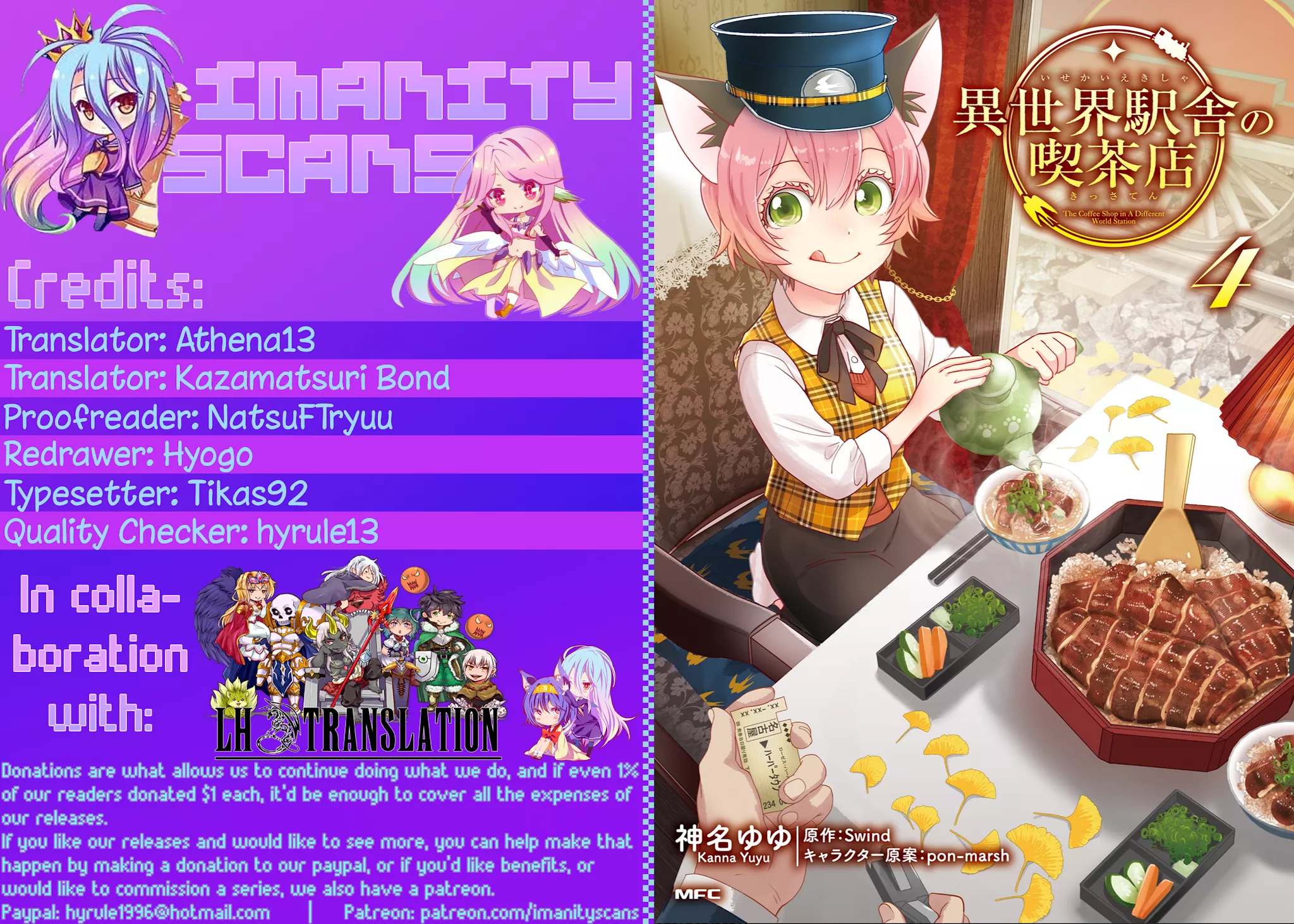 Read Isekai Ekisha no Kissaten Chapter 21 - Formidable Negotiation Opponent & The Lasagna of Peace Online
