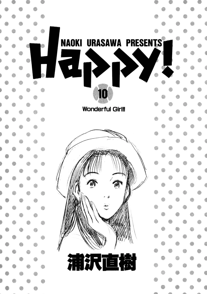 Read Happy! Chapter 97 - The Great Takoyaki Plan!! Online
