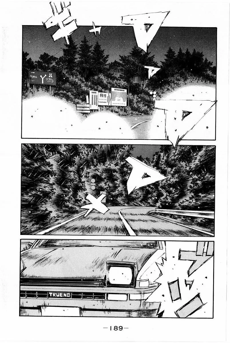 Read Initial D Chapter 372 Online