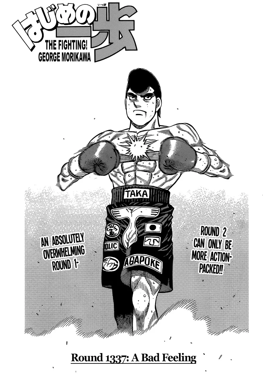 Read Hajime no Ippo Chapter 1337 Online