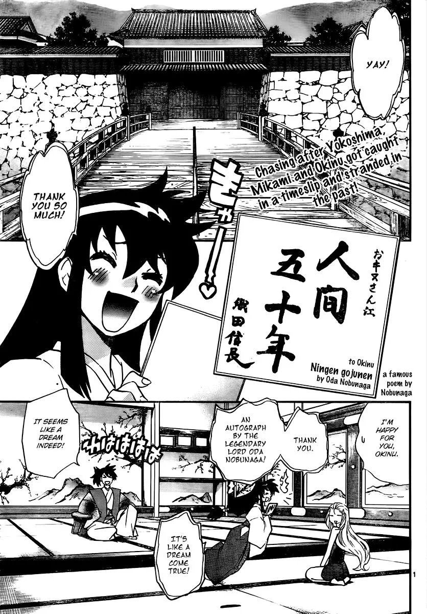 Read Ghost Sweeper Mikami: Operation Paradise! Chapter 392 Online