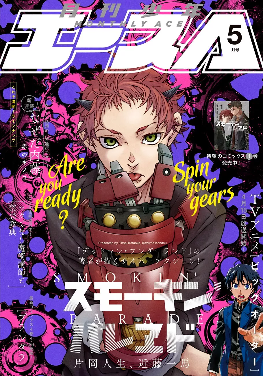 Read Smokin’ Parade Chapter 6.2 - Spare No Efforts Online