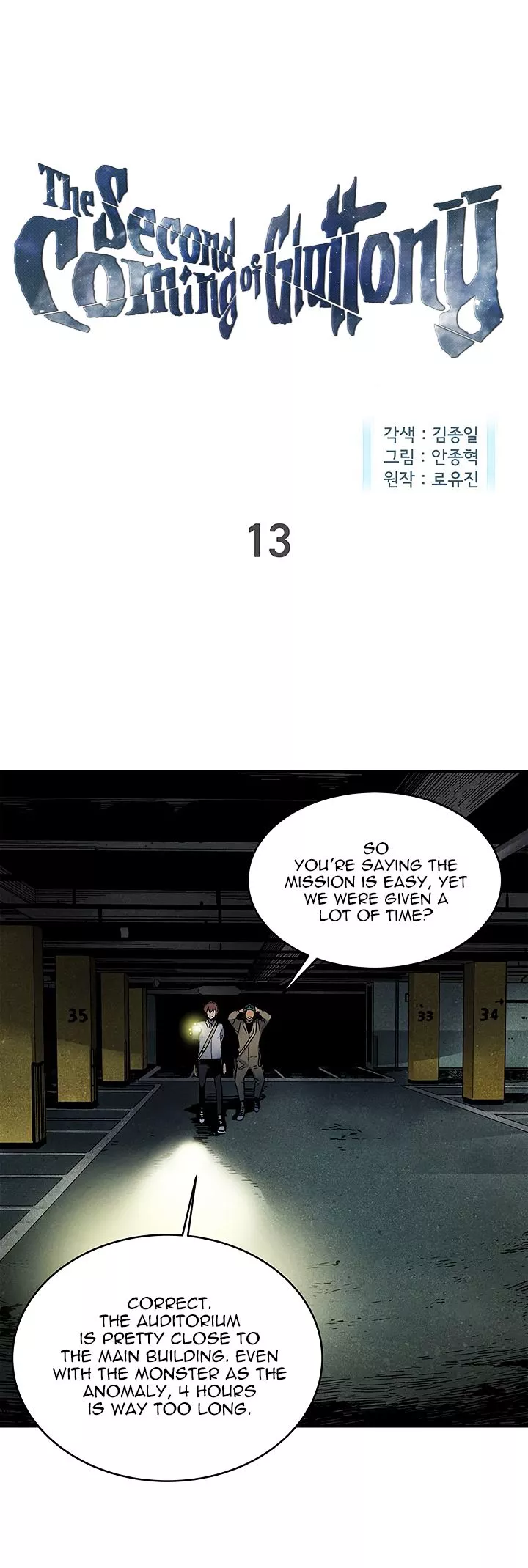 Read The Second Coming of Gluttony Chapter 13 Online