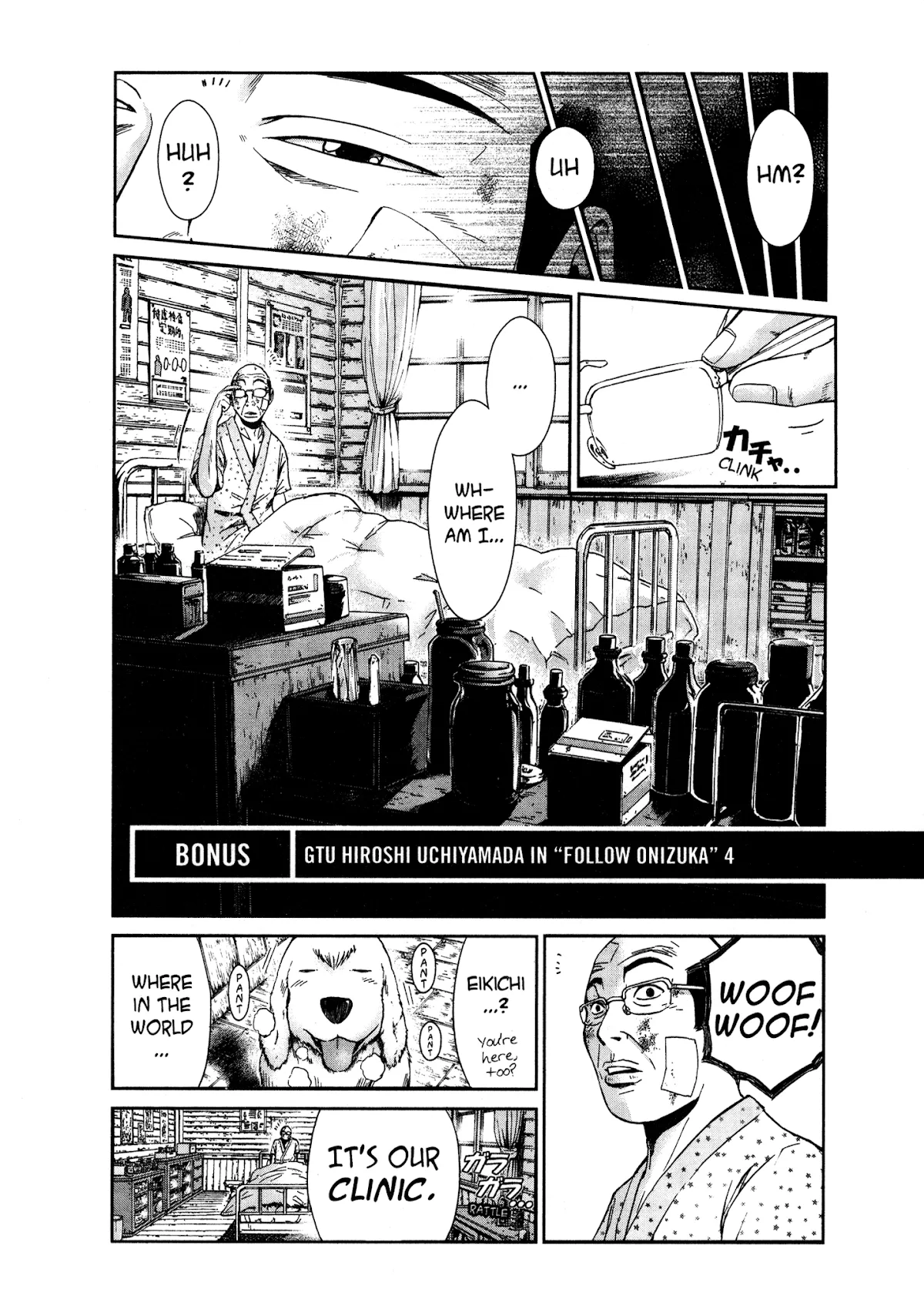 Read GTO: Shonan 14 Days Chapter 31.5 - GTU Hiroshi Uchiyamada In "Follow Onizuka" 4 Online