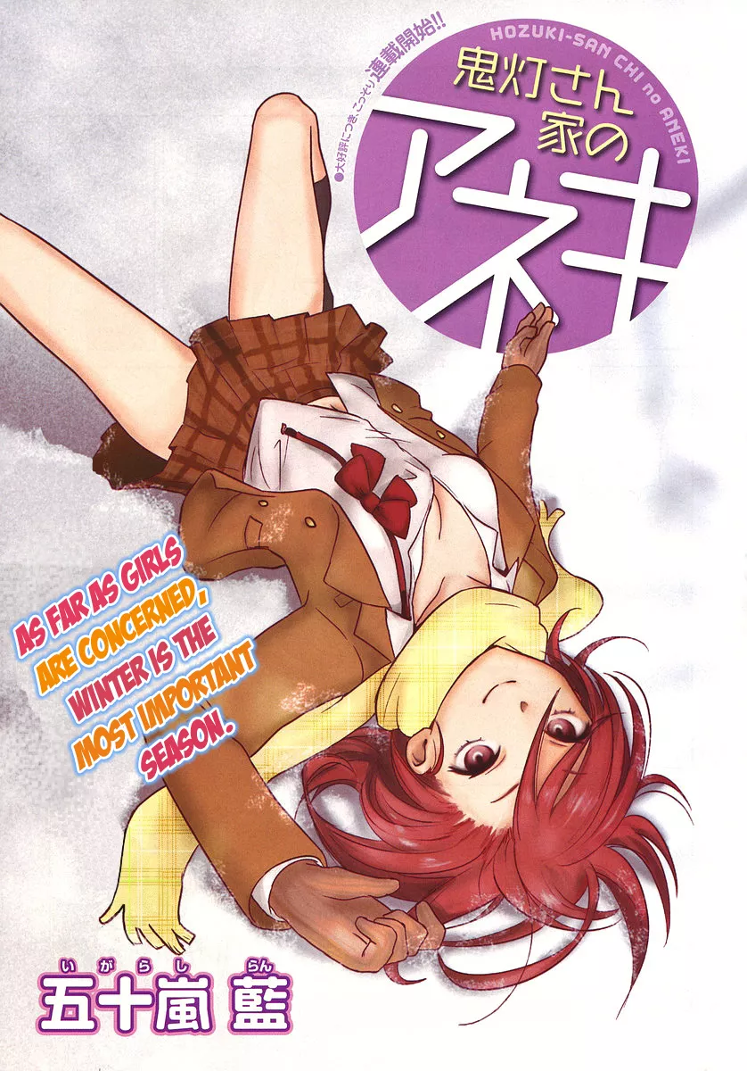 Read Hozuki-san Chi no Aneki Chapter 8 Online