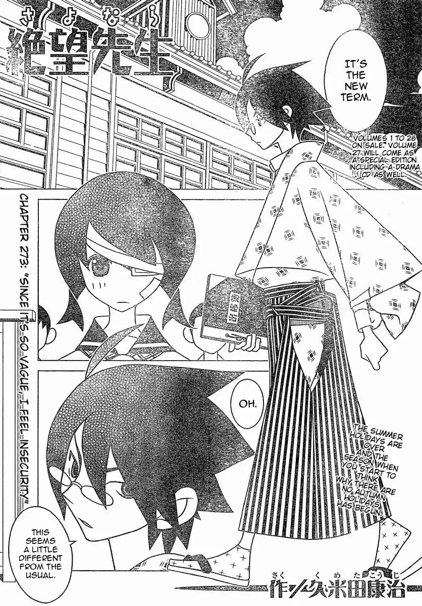 Read Sayonara Zetsubou Sensei Chapter 273 Online