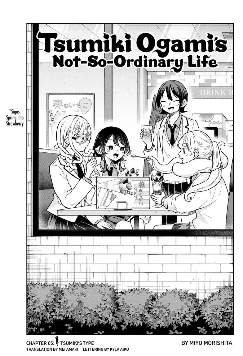 Read Tsumiki Ogami & the Strange Everyday Life. Chapter 65 Online
