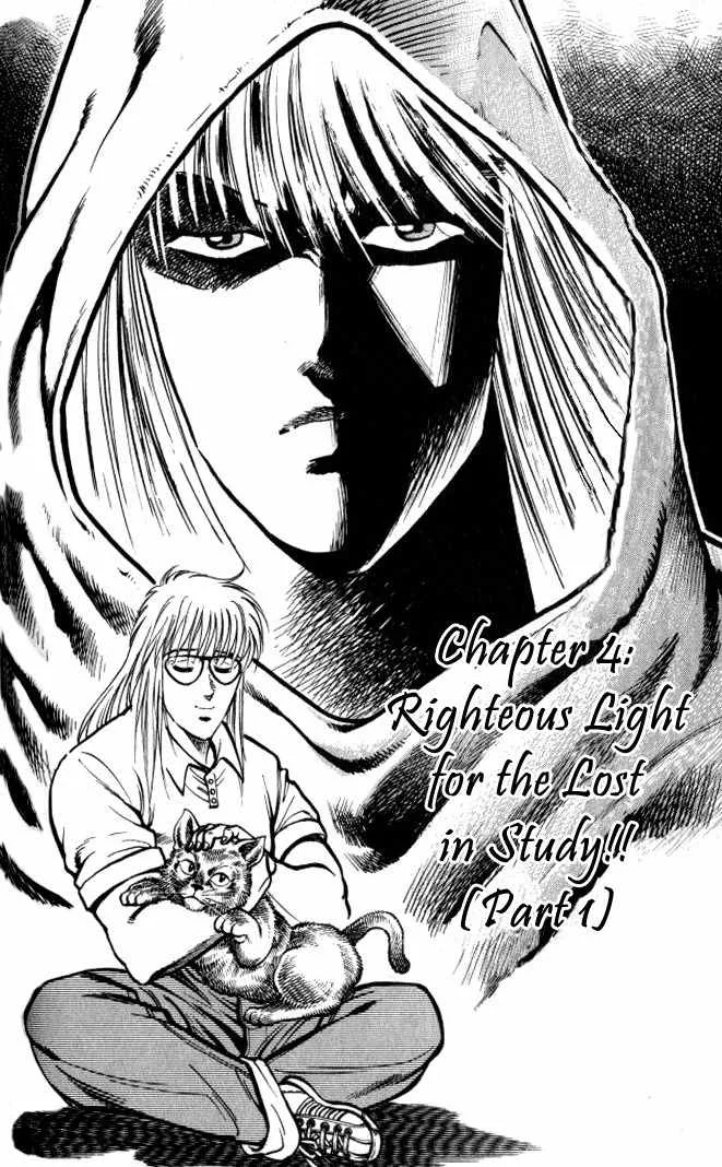 Read Baramon no Kazoku Chapter 4 - Righteous Light for the Lost in Study!! (Part 1) Online