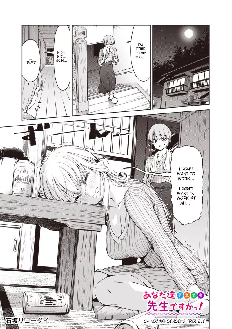 Read Anata-tachi Soredemo Sensei Desu ka! Chapter 6.1 - Shinozaki-sensei's trouble. (1) Online