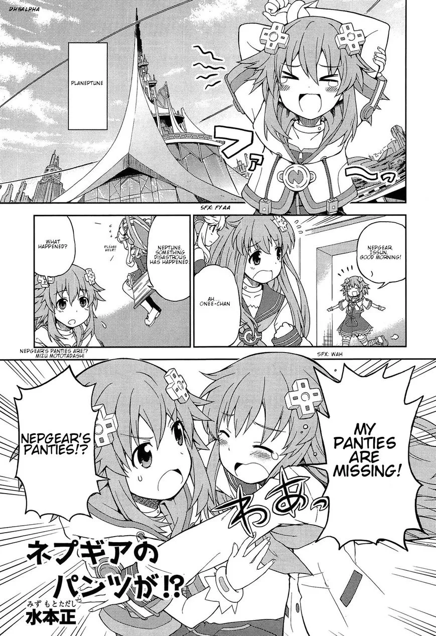 Read Choujigen Game Neptune: The Animation – Dengeki Comic Anthology Chapter 3 Online