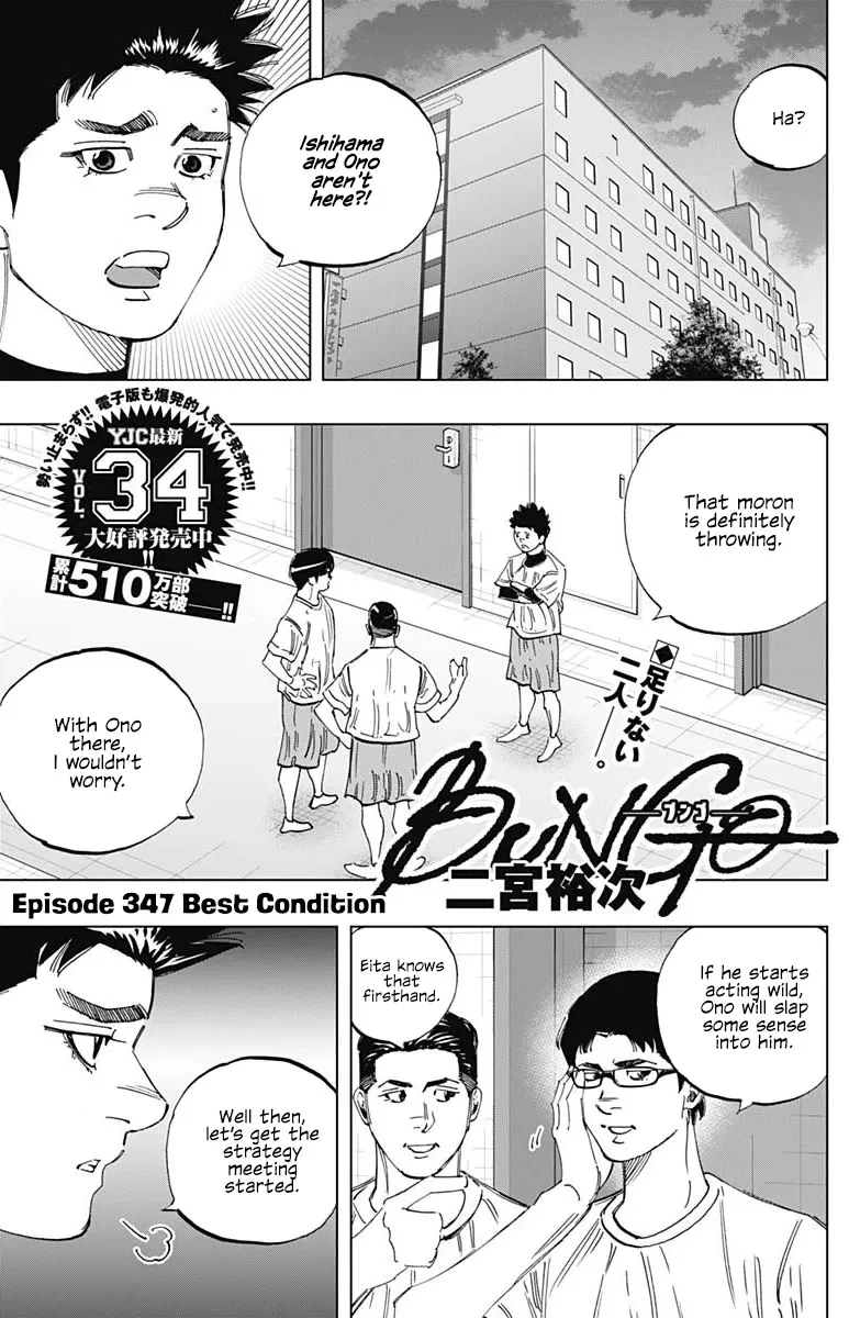 Read Bungo Chapter 347 - Best Condition Online