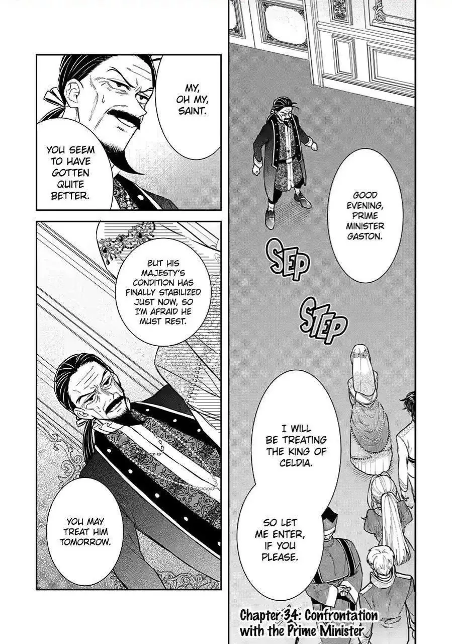 Read Seijo no Hazu ga, Douyara Nottoraremashita Chapter 34 Online
