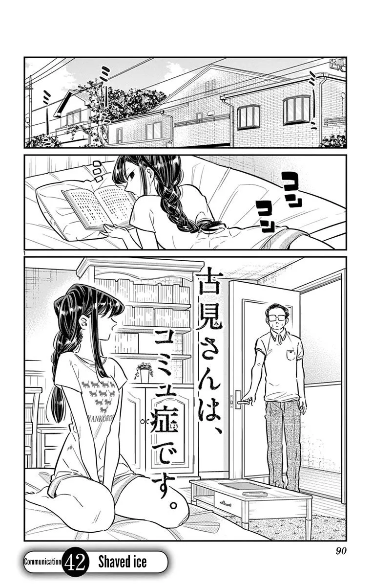 Read Komi-san wa Komyushou Desu Chapter 42 Online