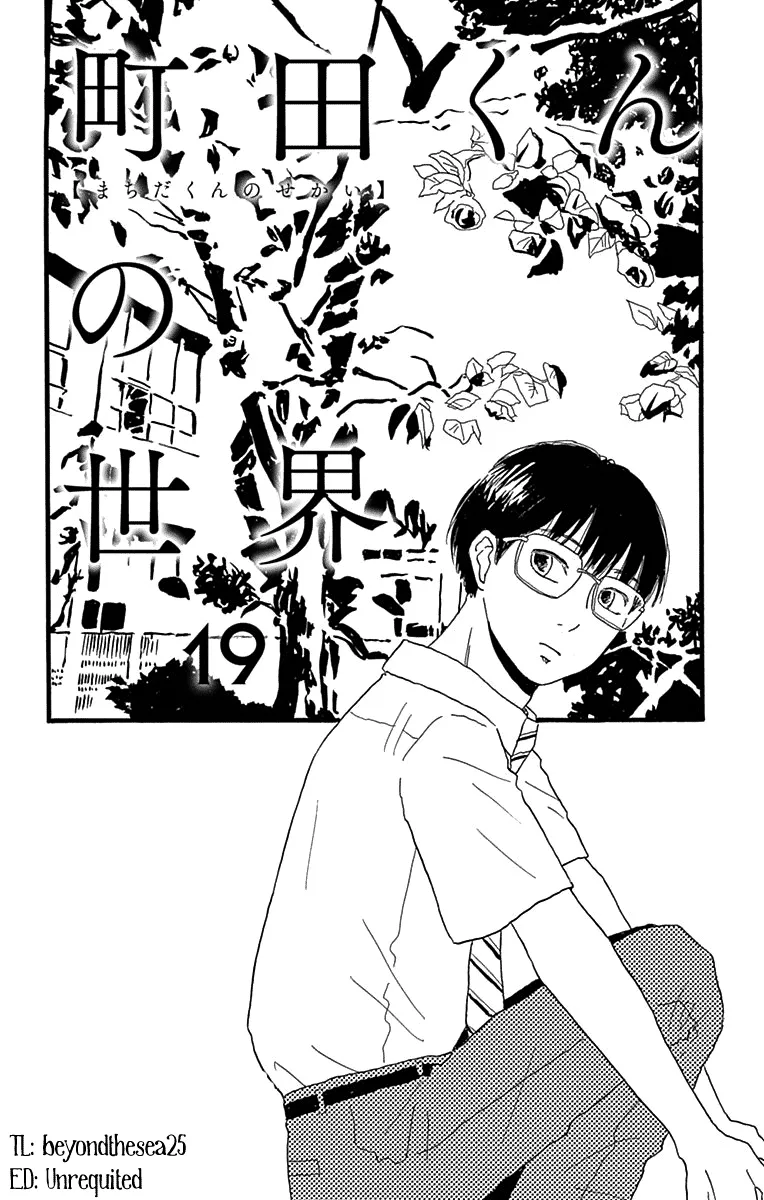 Read Machida-kun’s World Chapter 19 - The Start of a Love Online
