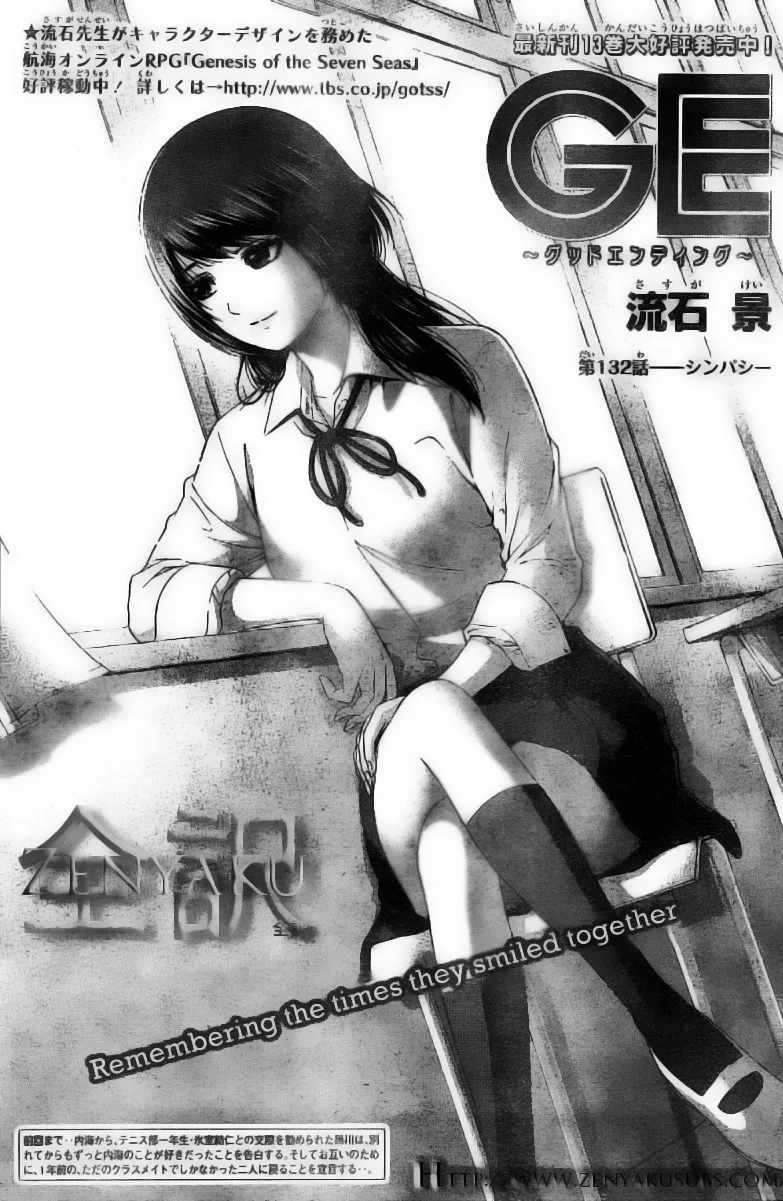 Read GE: Good Ending Chapter 132 - Remembering The Times They Smiled Together Online