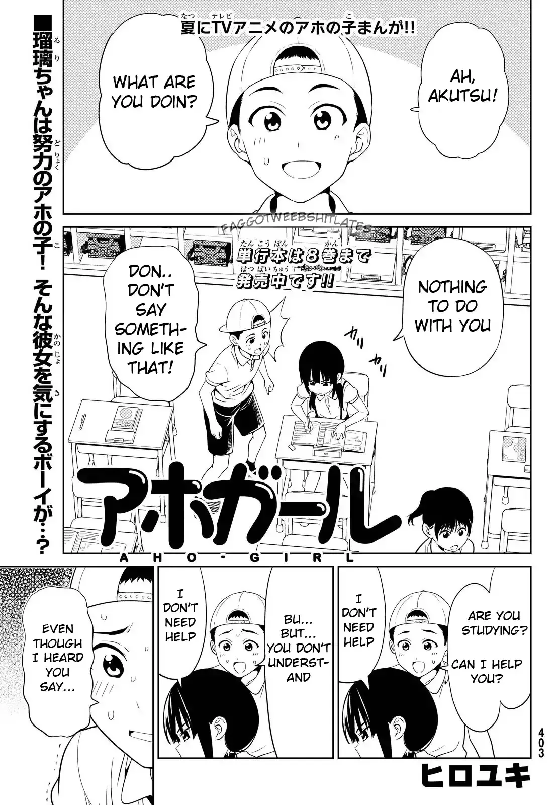 Read Aho Girl Chapter 120 Online