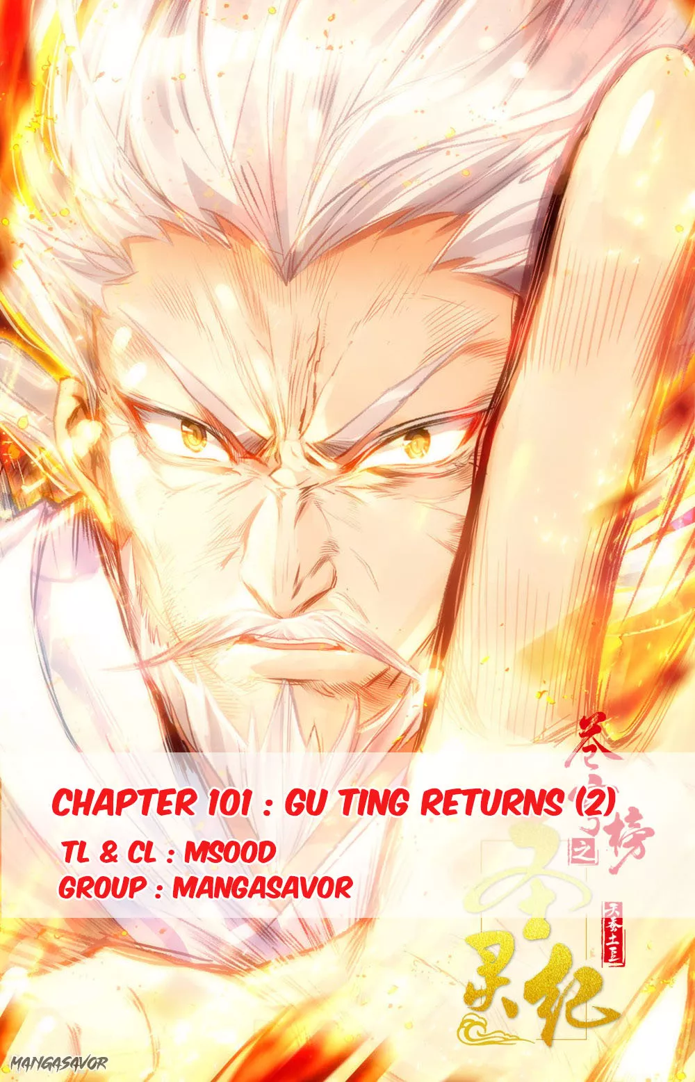 Read Heaven’s List: Saint’s Era Chapter 101.5 - Gu Ting Returns (2) Online