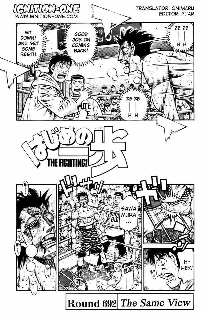 Read Hajime no Ippo Chapter 692 - The same view Online