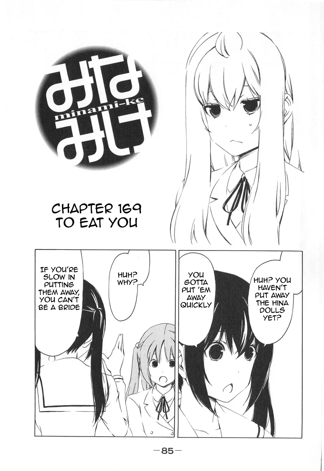 Read Minami-ke Chapter 169 - To eat you Online