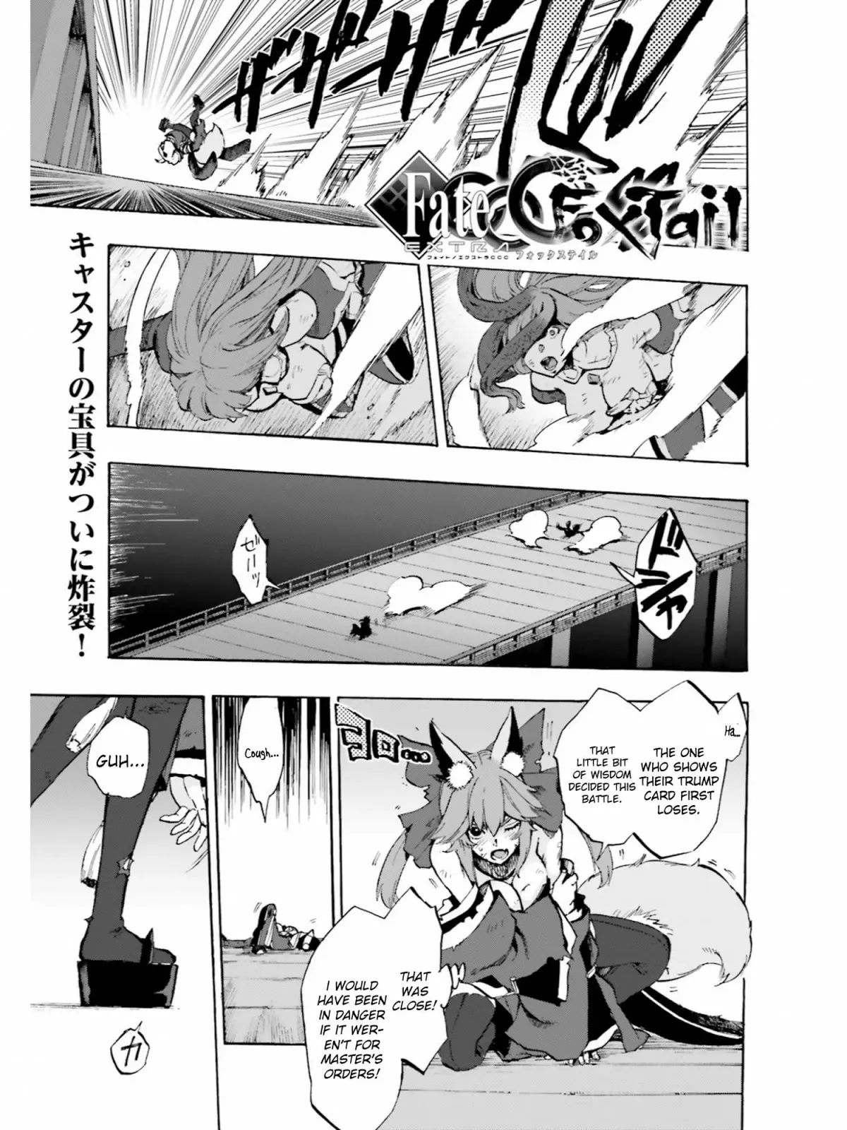 Read Fate/Extra CCC – Foxtail Chapter 37 Online