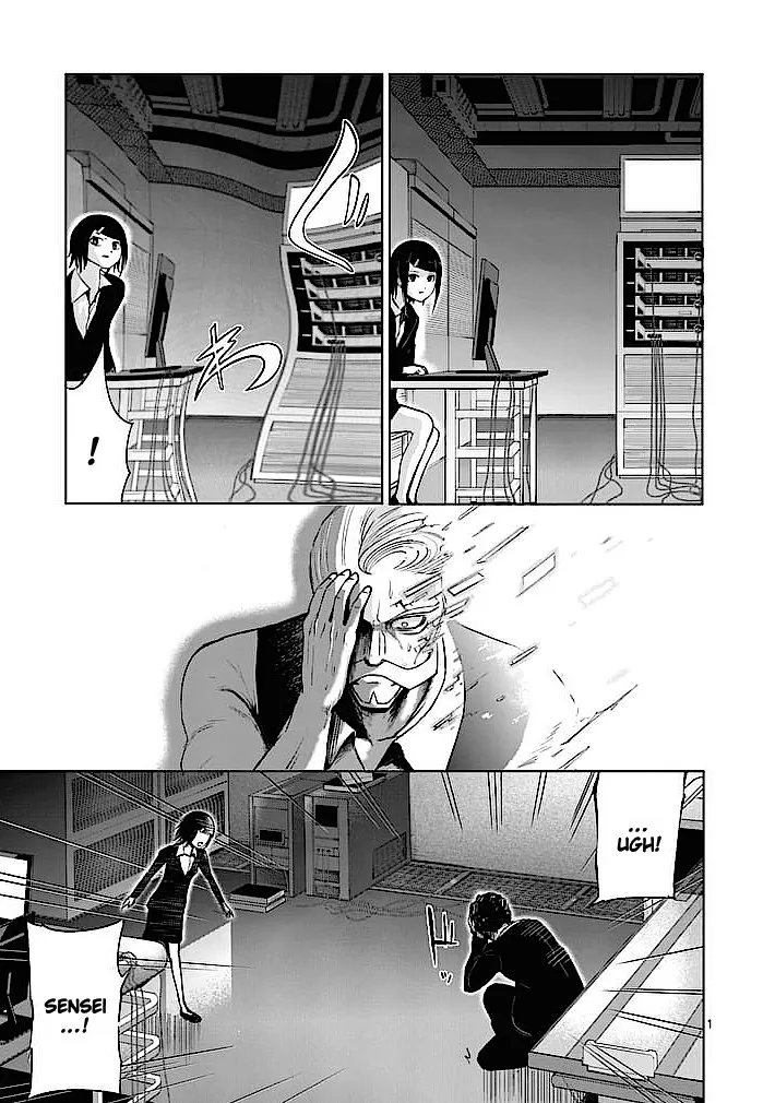 Read Good Night World Chapter 23 Online