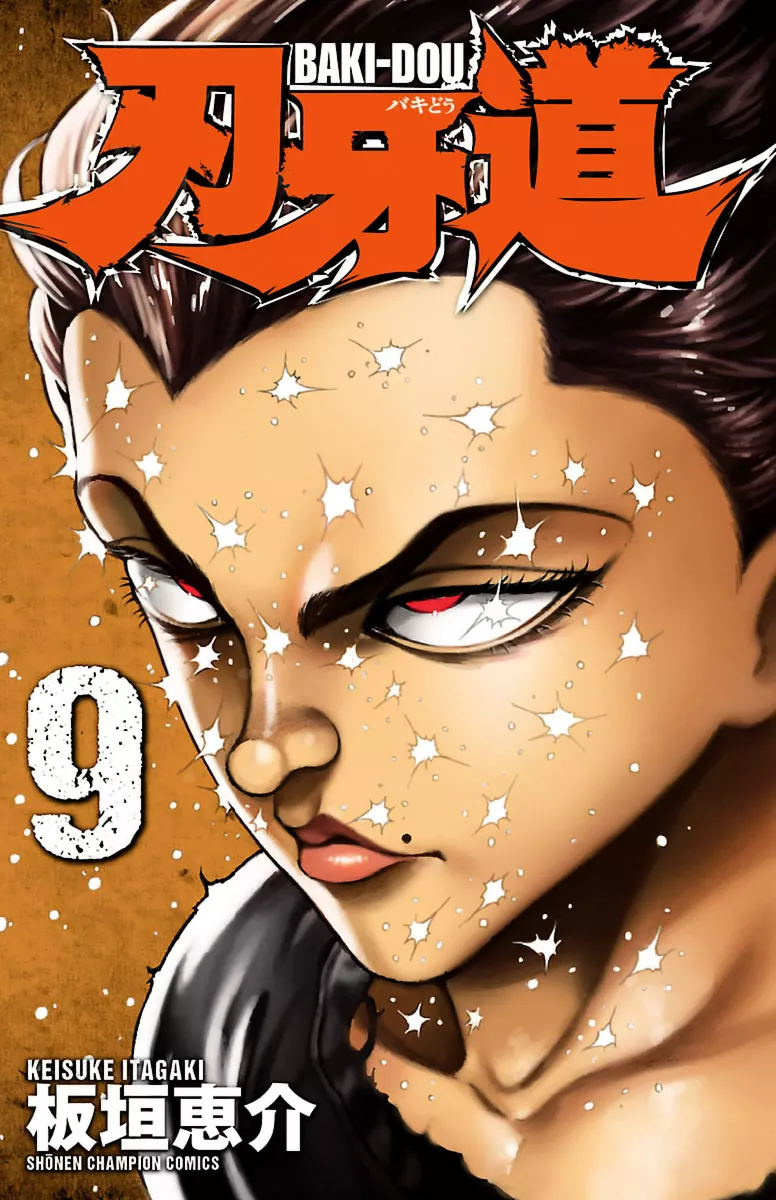 Read Baki Dou Chapter 72 - Kendo Online