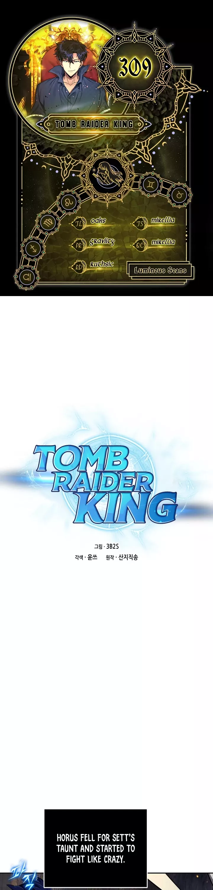 Read Tomb Raider King Chapter 309 Online