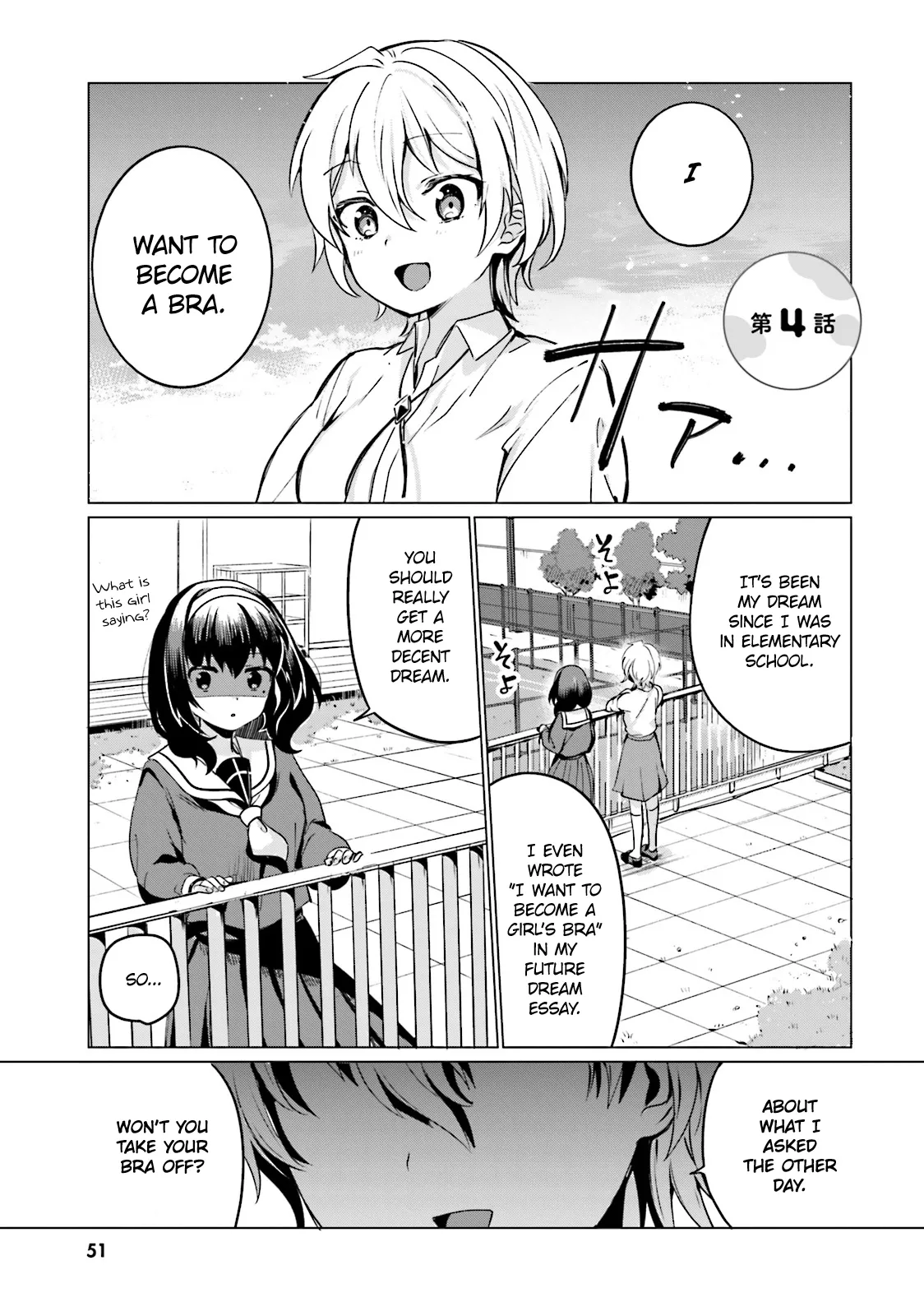 Read Sekai de Ichiban Oppai ga Suki! Chapter 4 Online