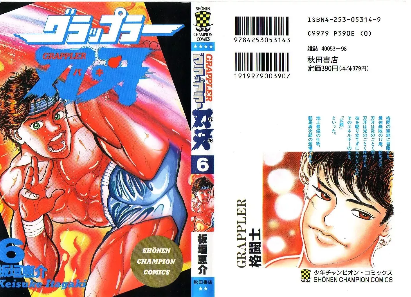 Read Grappler Baki Chapter 46 Online