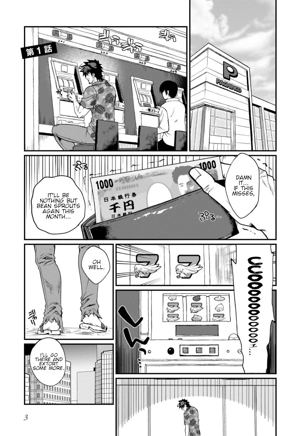 Read Saikou na Atashi no Saikyou na Rokudenashi Kouryakuhou Chapter 1 Online