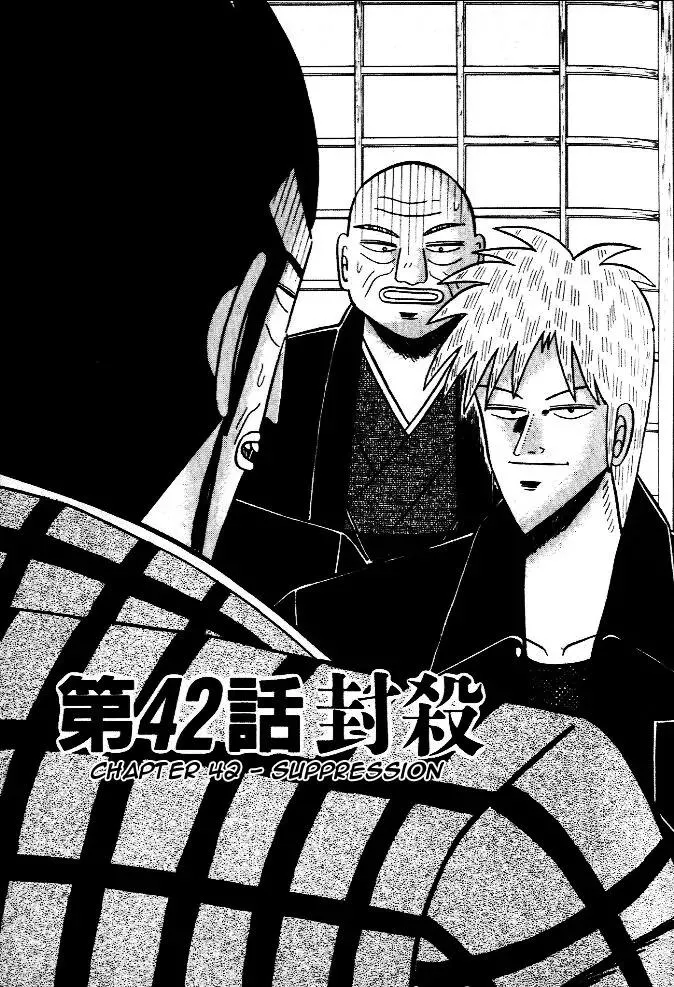 Read Akagi Chapter 42 - Suppression Online