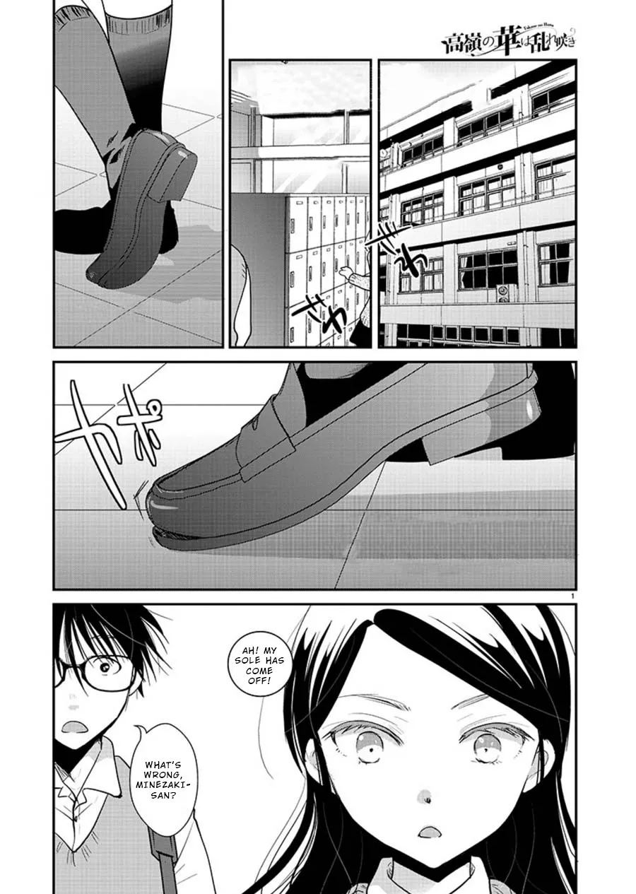 Read The Unattainable Flower’s Twisted Bloom Chapter 14 - Socks, Toes, Way Home Online