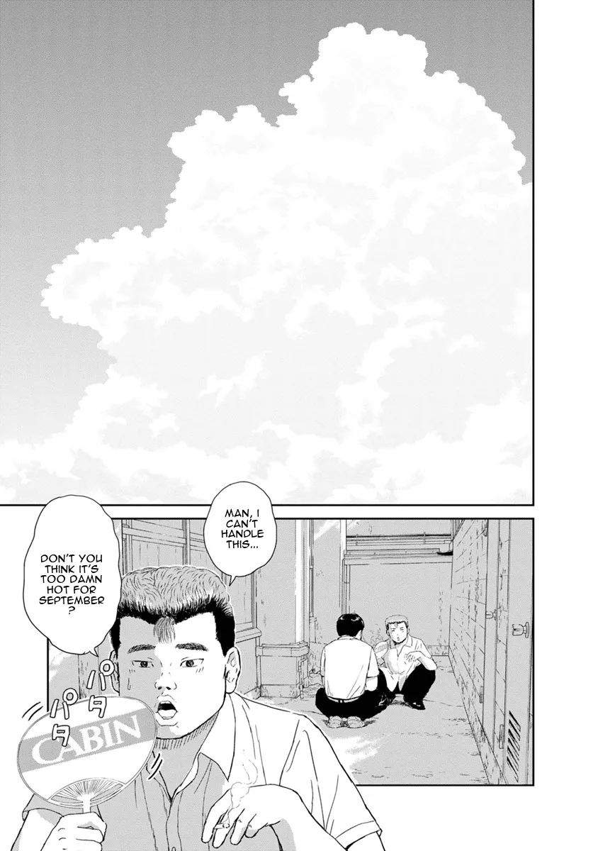 Read High Position Chapter 29 - September Online