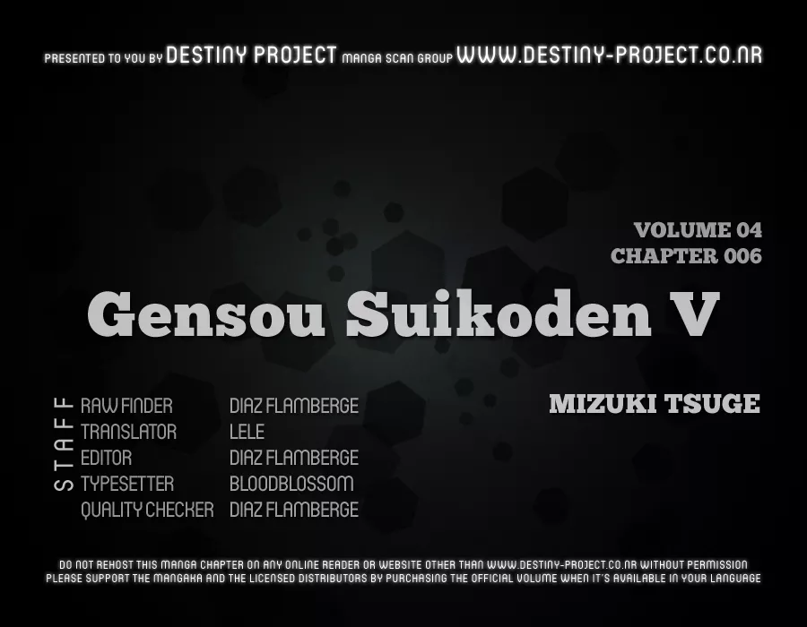 Read Gensou Suikoden V: Reimei no Shiro Chapter 19 - [END] Online