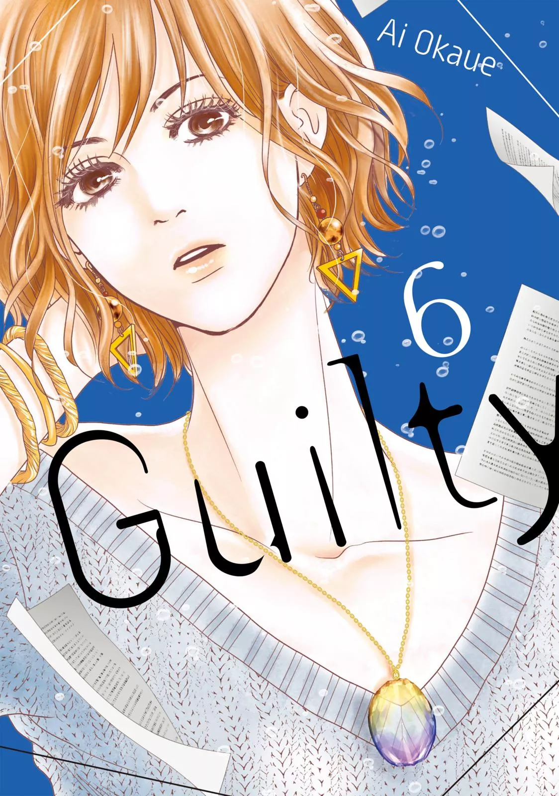 Read Guilty – Nakanu Hotaru ga Mi o Kogasu Chapter 25 Online