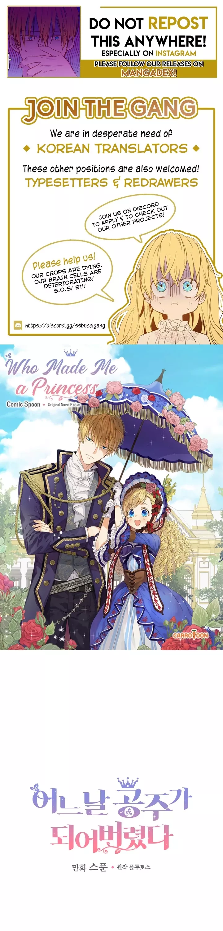 Read Who Made Me a Princess Chapter 73 Online