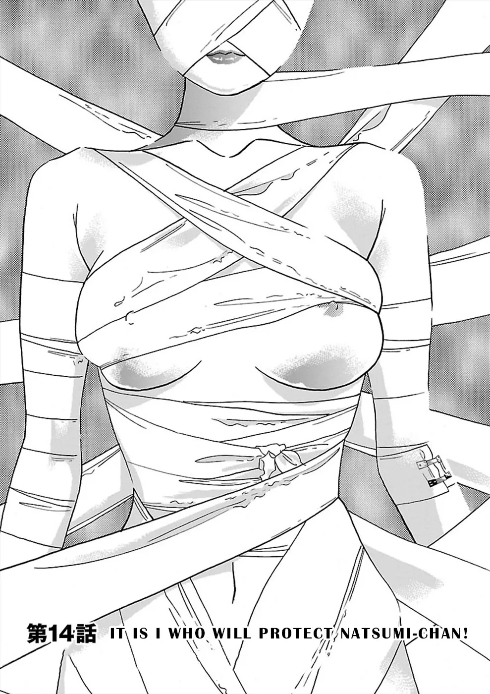 Read Genocider (AKIYOSHI Takahiro) Chapter 14 - It is I who will protect Natsumi-chan! Online