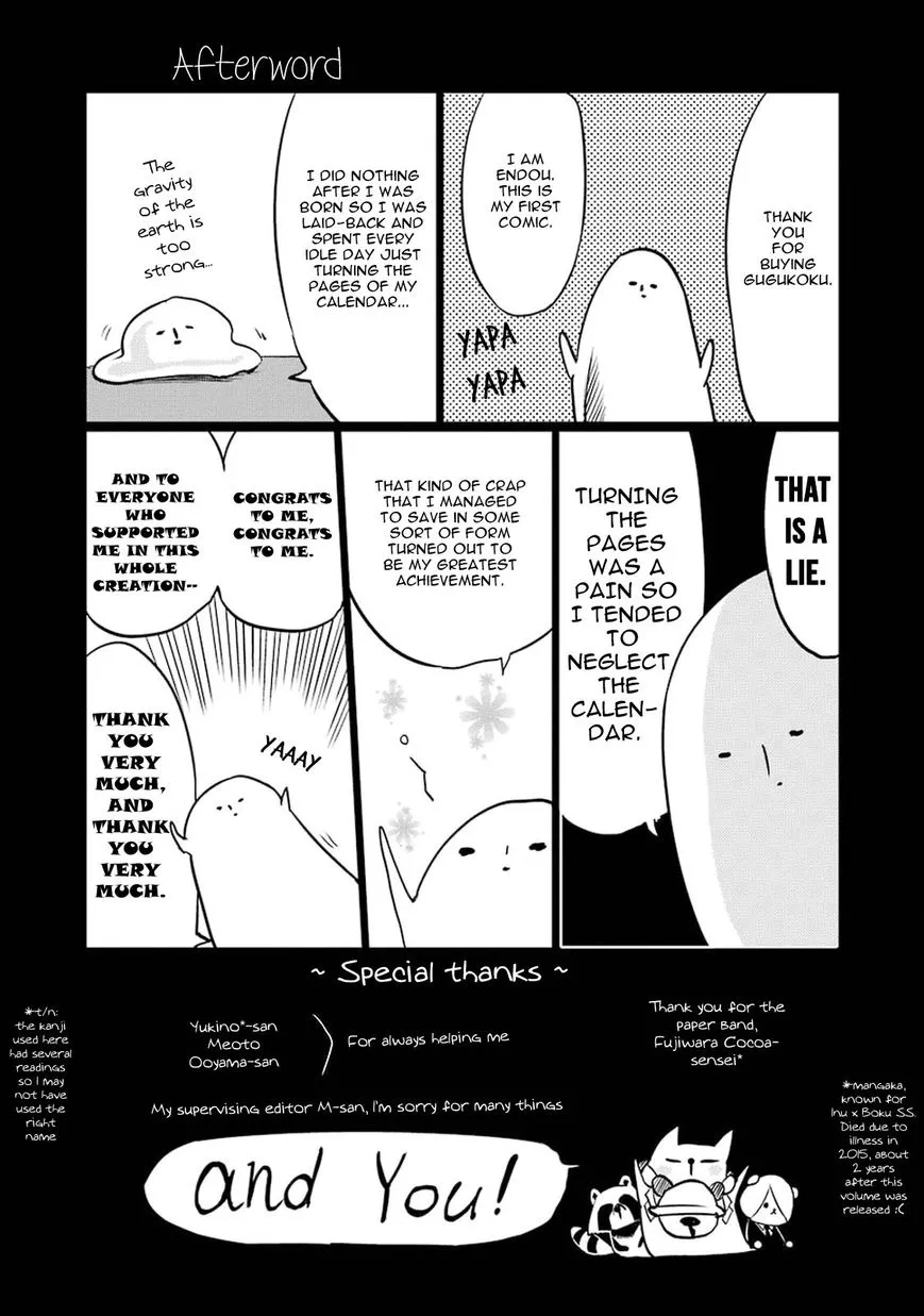Read Gugure! Kokkuri-san Chapter 8.5 Online