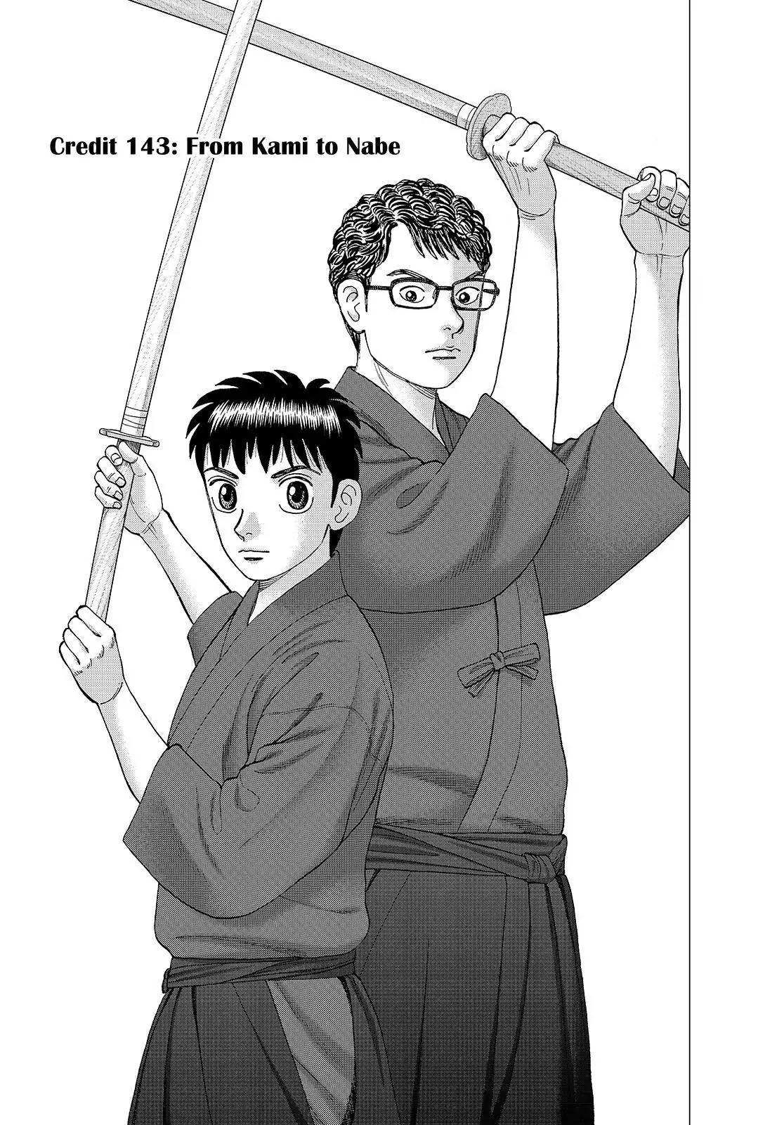 Read Investor Z Chapter 143 Online
