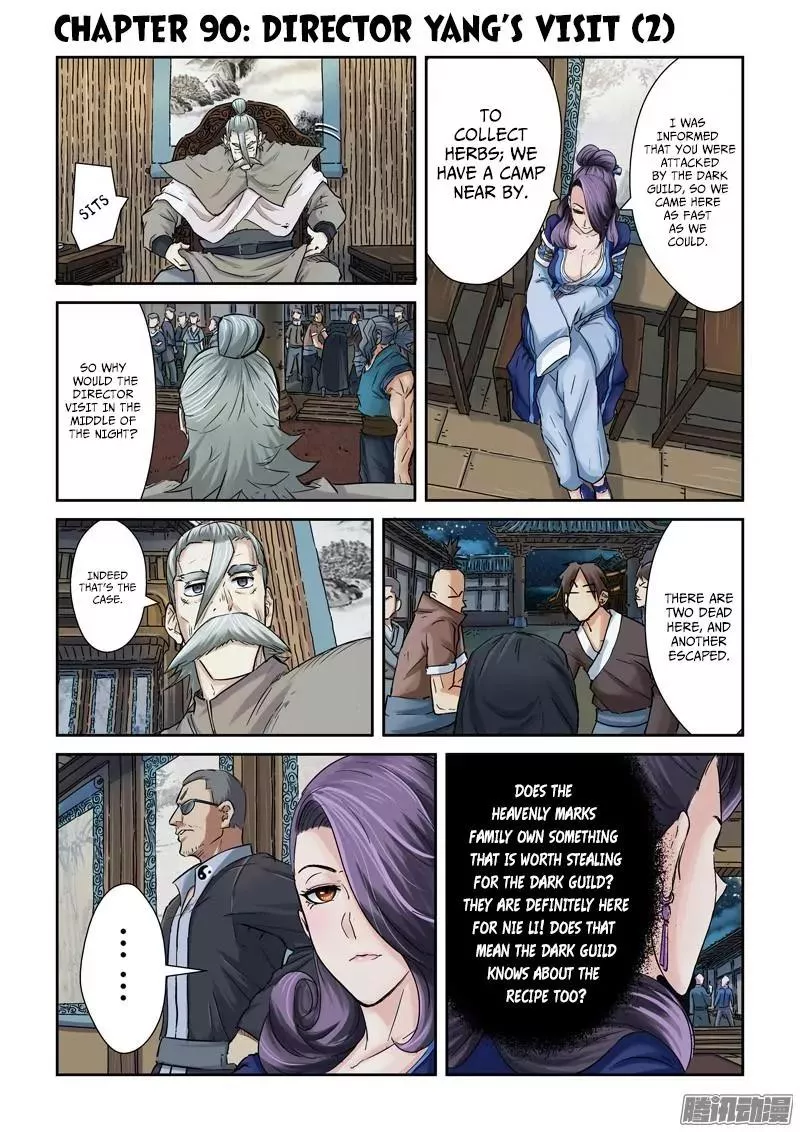 Read Tales of Demons and Gods Chapter 90.5 - Director Yang's Visit (2) Online