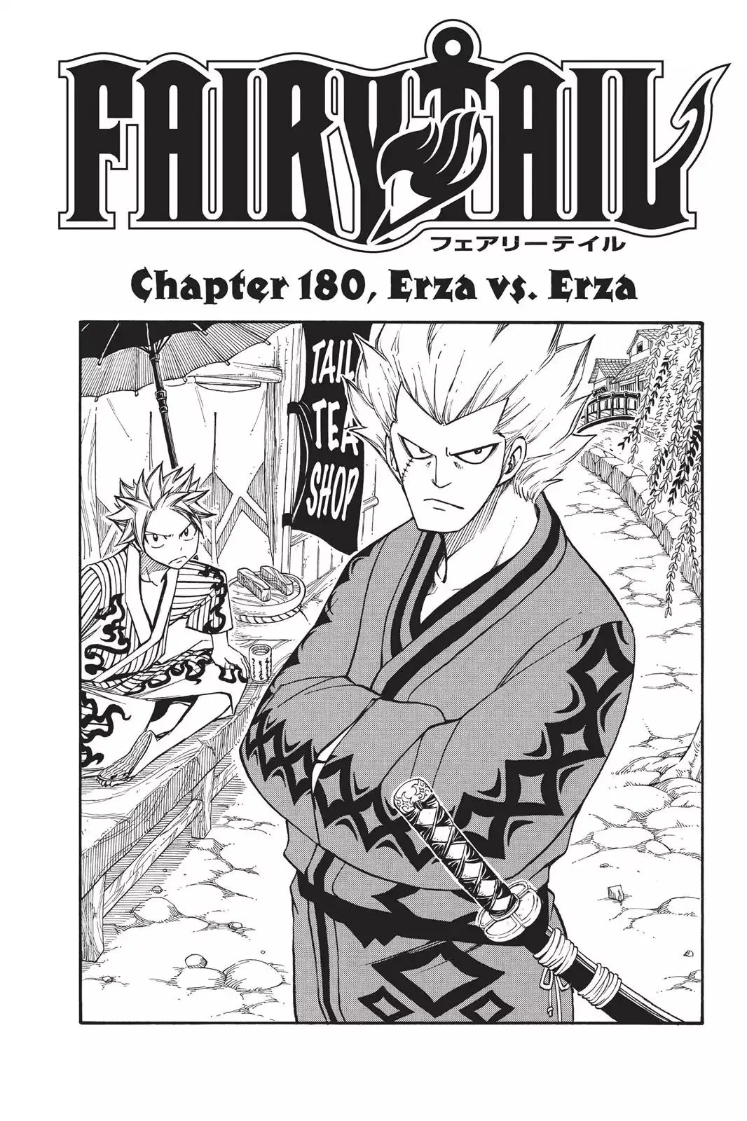 Read Fairy Tail Chapter 180 - Erza Vs. Erza Online