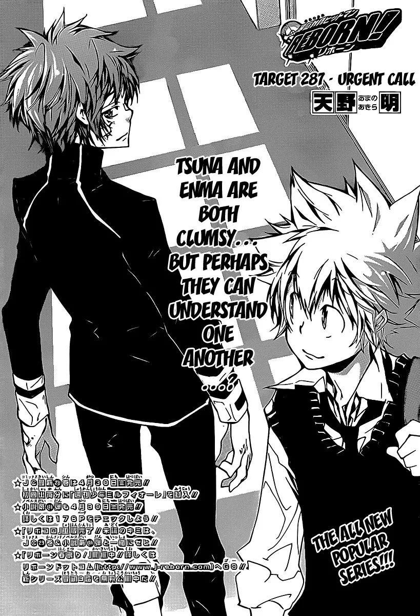 Read Katekyou Hitman Reborn! Chapter 287 - Urgent Call Online